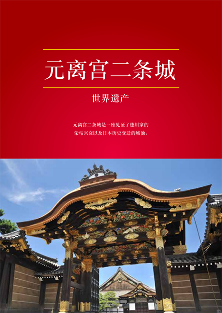 Pamphlet(Chinese (simplified))