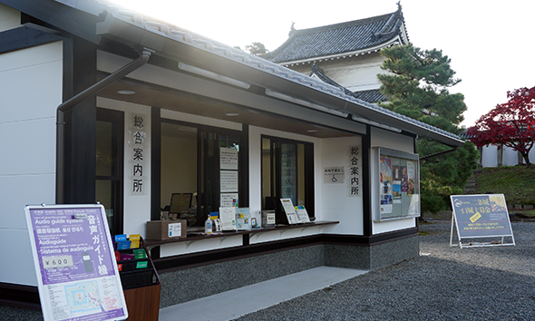 General Information Center