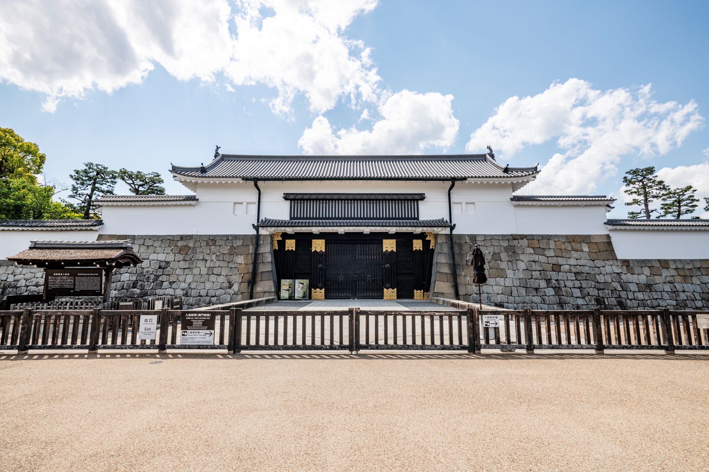 21年4月2日 二条城 世界遺産 元離宮二条城